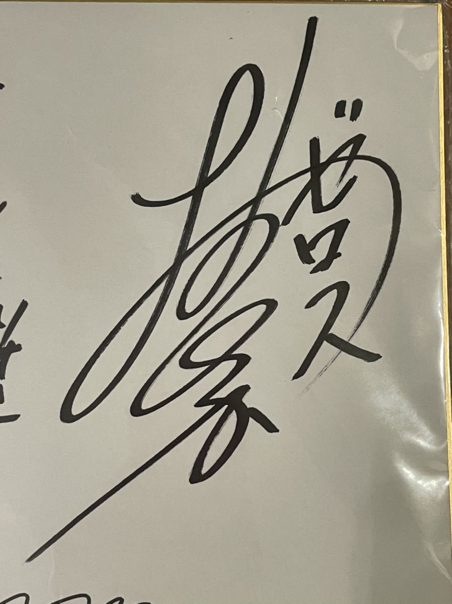 抽プレ 当選品 ビバ テイルズオブマガジン 緑川光 小野坂昌也 直筆サイン色紙 当選通知書付 リオン ゼロス テイルズオブ 抽プレ 当選品 ビバ テイルズオブマガジン 緑川光 小野坂昌也 直筆サイン色紙 当選通知書付 リオン ゼロス テイルズオブ