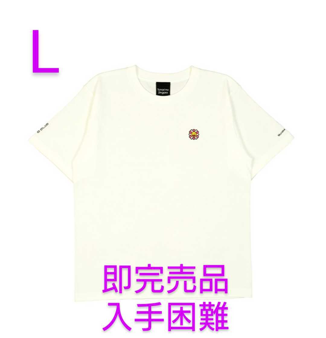 村上隆 kaikai kiki Tシャツ Lサイズ ホワイト 入手困難 即完売 村上隆 kaikai kiki Tシャツ Lサイズ ホワイト 入手困難 即完売