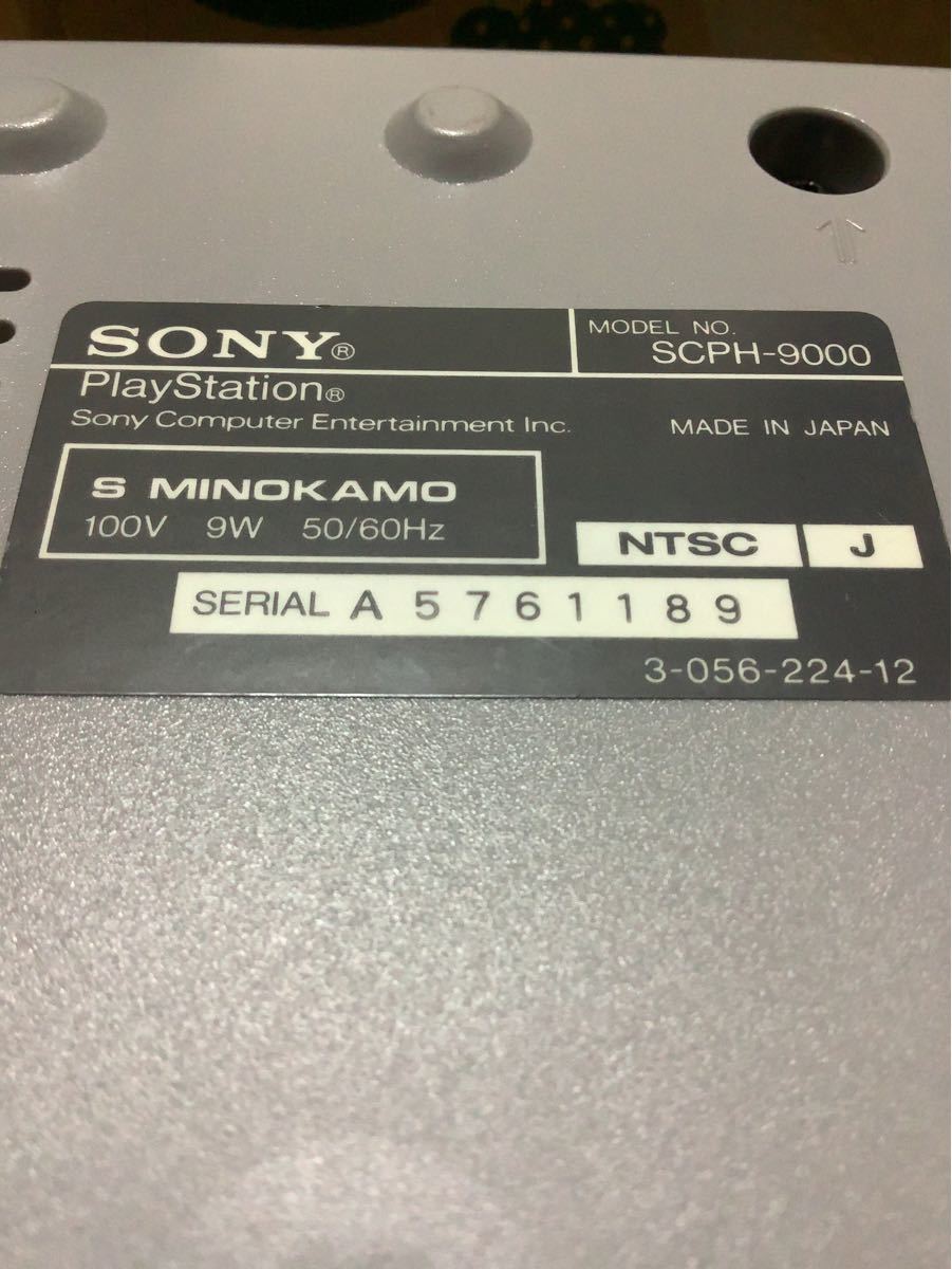 SONY SCPH-9000 動作確認済(本体、ソフト共に)