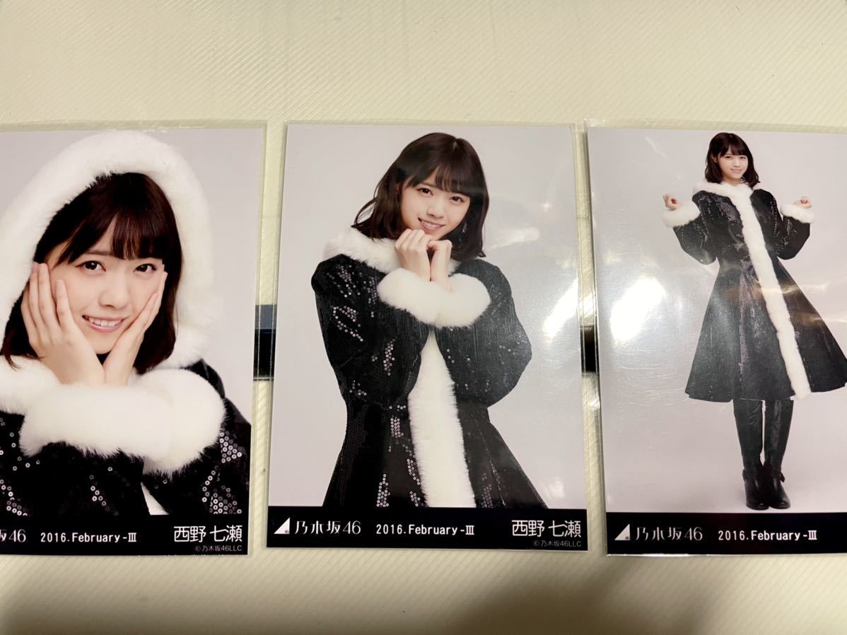 乃木坂46 西野七瀬 クリスマスライブ衣装2 2016.February 3種コンプ 生