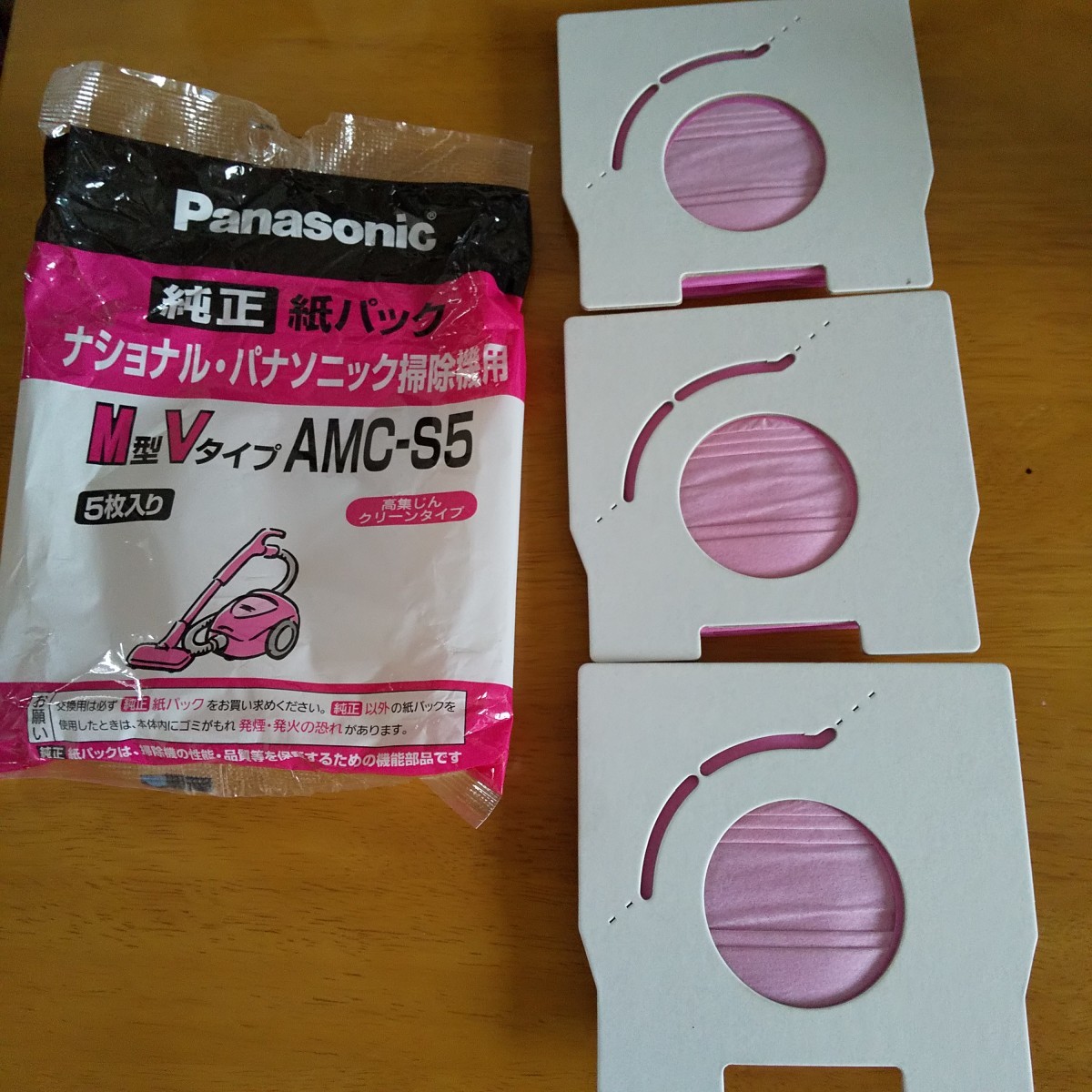 196円 5☆大好評 パナソニック 掃除機用紙パック M型Vタイプ 5枚入り AMC-S5 AMCS5 196円 5☆大好評 パナソニック 掃除機用紙パック M型Vタイプ 5枚入り AMC-S5 AMCS5