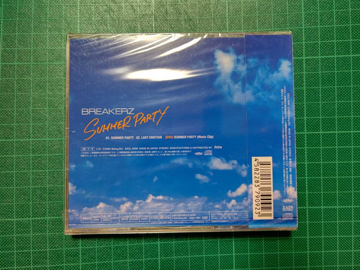 BREAKERZ SUMMER PARTY LAST EMOTION 1stシングル 初回限定盤 新品未開封 CD+DVD ブレイカーズ DAIGO_画像3