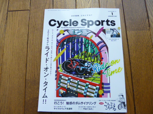 CYCLE SPORTS サイクルスポーツ　2021年1月号　2021年モデルライド・オン・タイム　中古品 送料無料