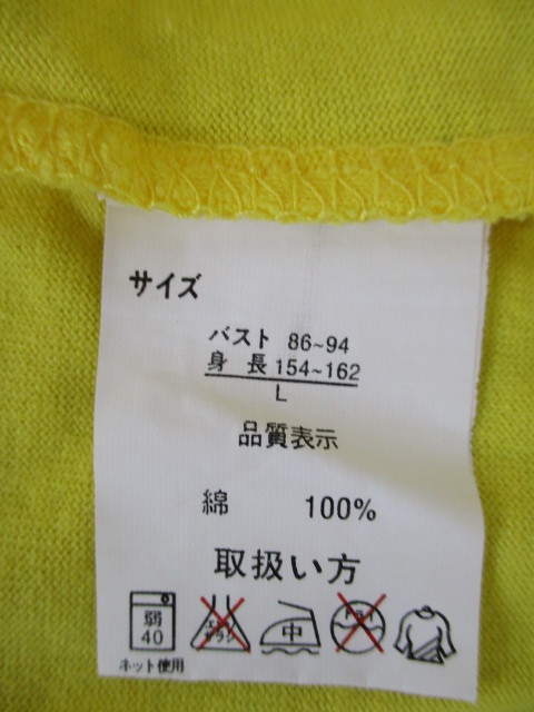 ★ 半袖 プリント Tシャツ フード付き 黄色（L)_画像10