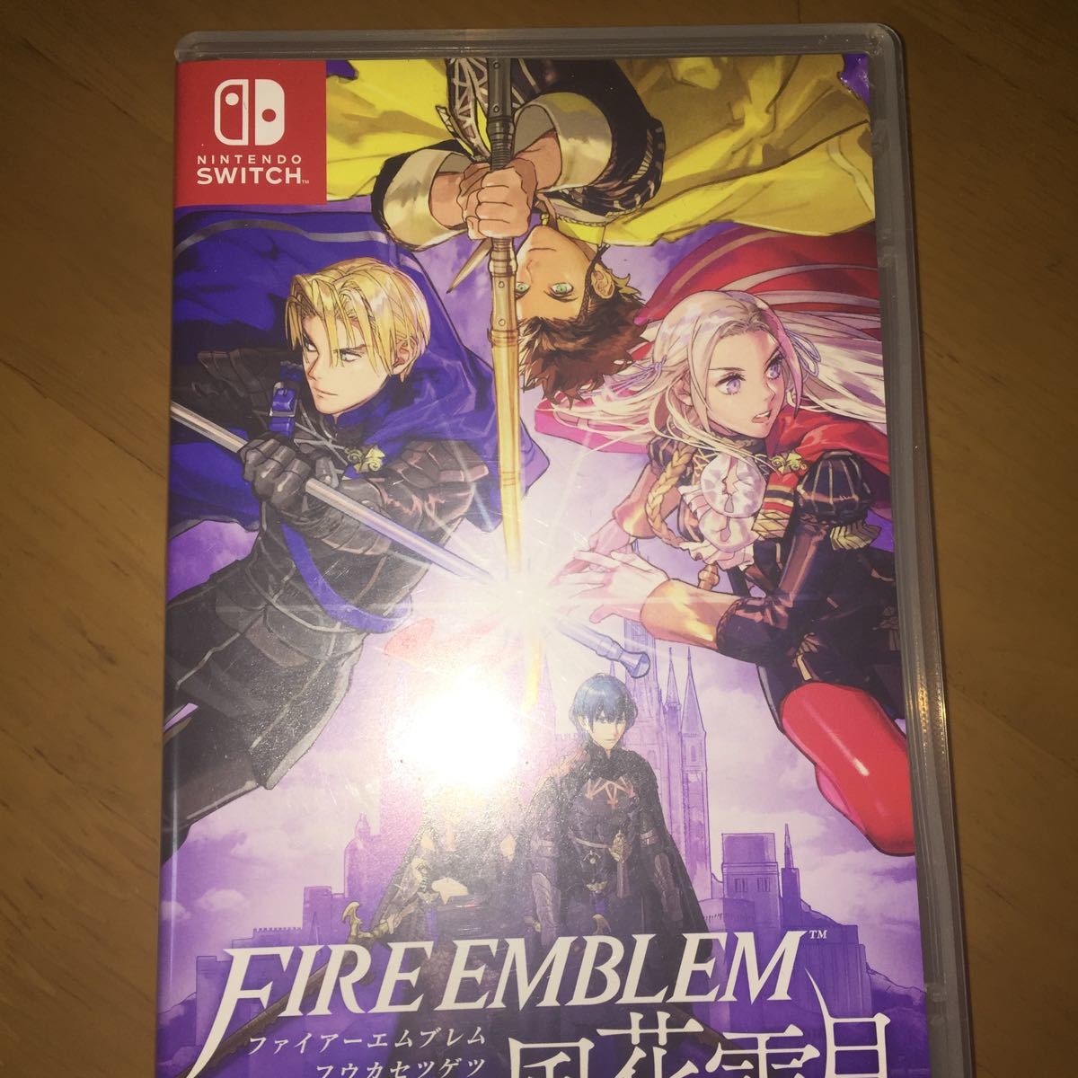 Switchファイアーエムブレム風花雪月