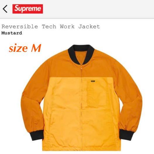 即決超格安！【M size】Supreme Reversible Tech Work Jacket シュプリーム　ワークジャケット