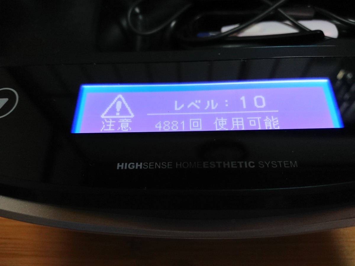 【ジャンク品】ケノン 4.1バージョン