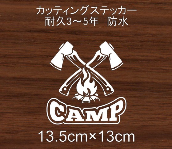 キャンプ　No.30　アウトドア　CAMP　山　川　登山　テント　火　車　リア　フロント　カッティング　ステッカー　_画像1