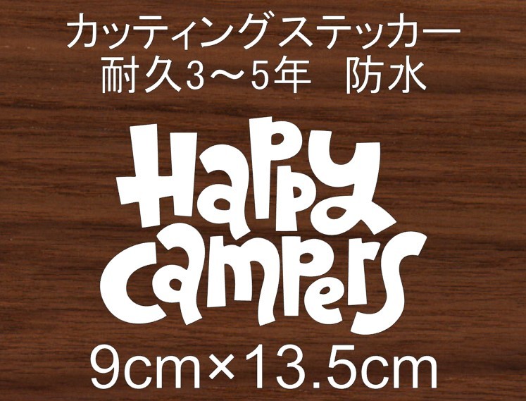 キャンプ　No.8　アウトドア　CAMP　山　川　登山　テント　火　車　リア　フロント　カッティング　ステッカー　_画像1