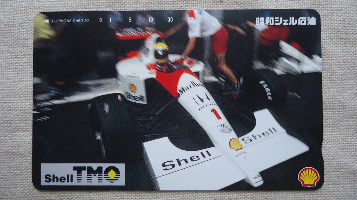  unused 50 frequency telephone card Showa era shell kerosene F1 i-ll ton * Senna 2 pieces set Yupack (.... version ) letter pack post service light .. packet 