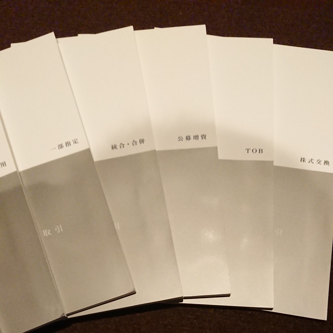 プロフェッショナル株取引 短期売買編 golf-gakkai.jp