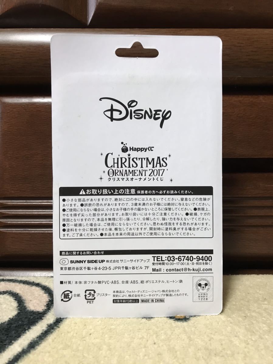 ヤフオク! - Happyくじ DISNEY ディズニー CHRISTMAS ORNAMEN...