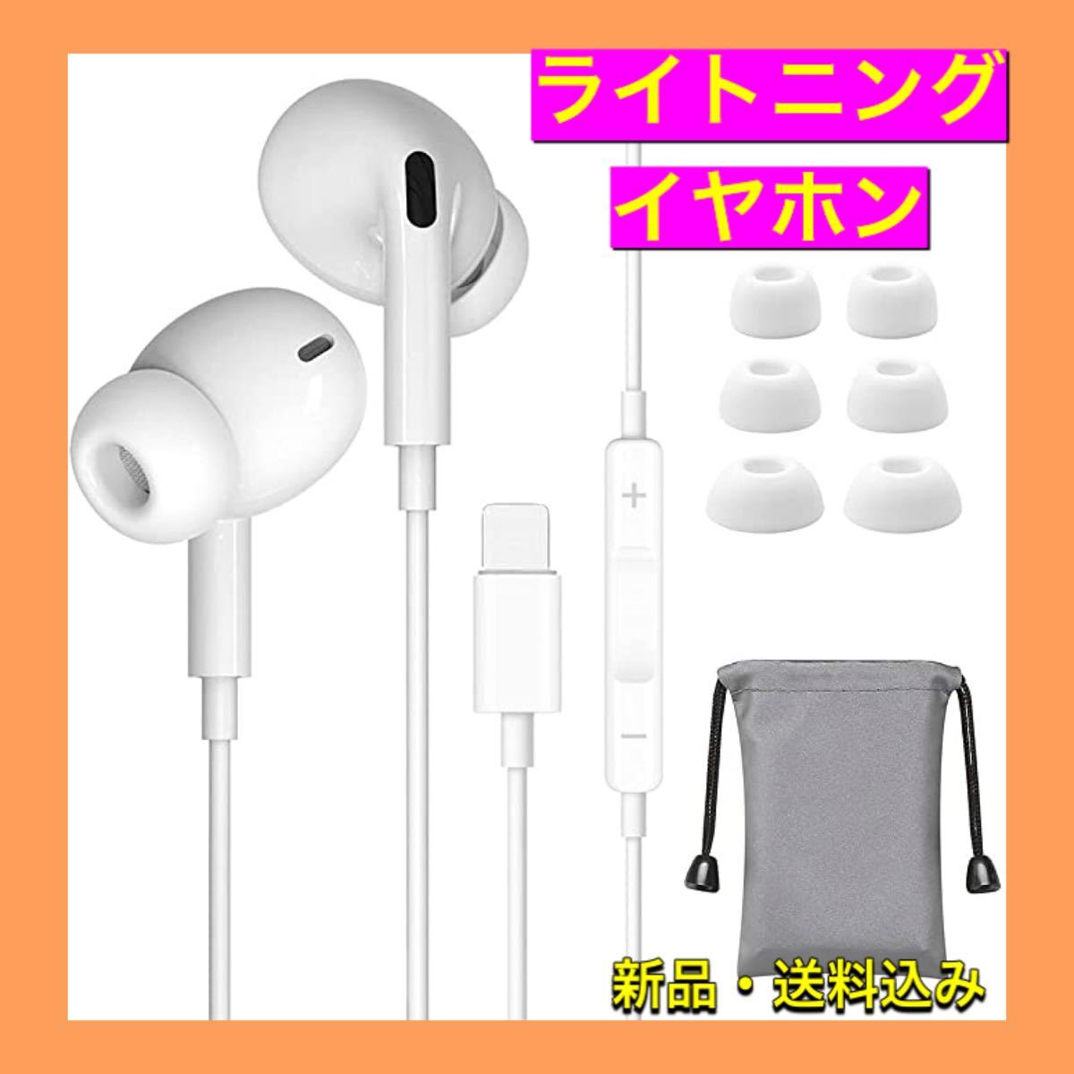 Paypayフリマ イヤホン Iphone対応 カナル型 高音質 音量調節 通話可能 イヤフォン Iphone用イヤホン リモコン付き Paypayフリマ イヤホン Iphone対応 カナル型 高音質 音量調節 通話可能 イヤフォン Iphone用イヤホン リモコン付き
