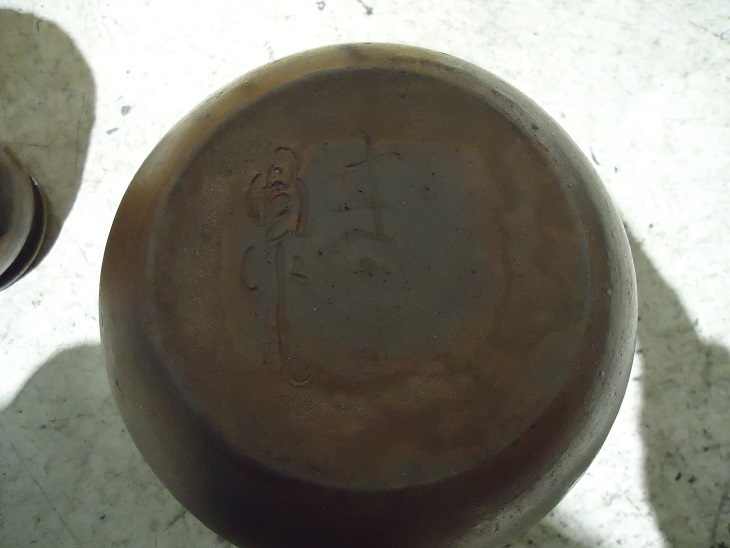 商品追加値下げ在庫復活 備前焼 難波周作 難波誠治 耳付き壺 花瓶 花器