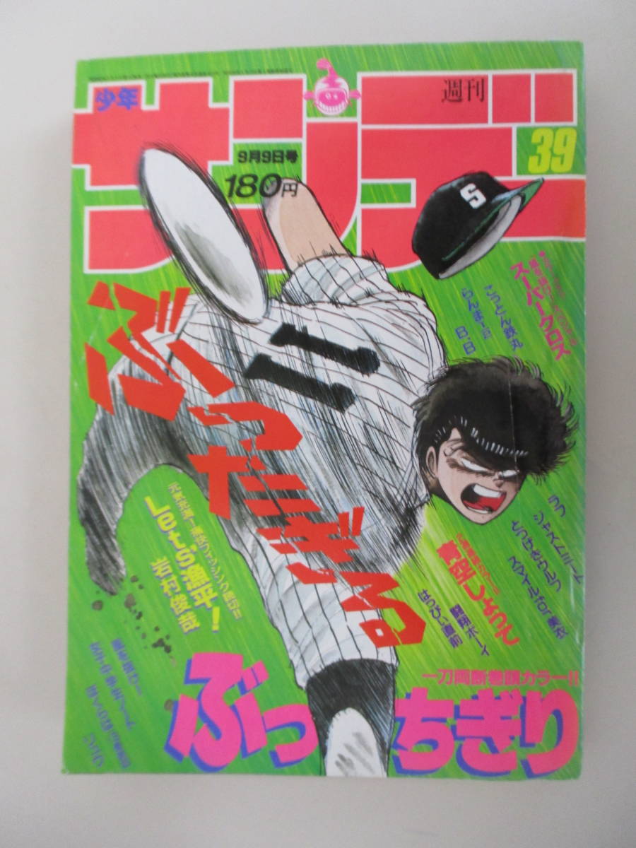 女子中学生ノートの値段と価格推移は 1件の売買情報を集計した女子中学生ノートの価格や価値の推移データを公開 女子中学生ノートの値段と価格推移は 1件の売買情報を集計した女子中学生ノートの価格や価値の推移データを公開