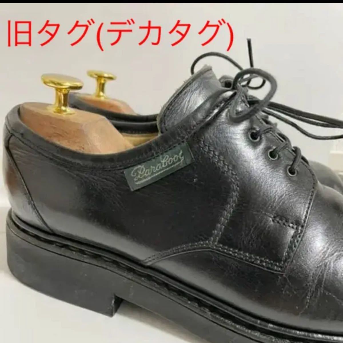 Paraboot パラブーツ 旧タグ デカタグ|Yahoo!フリマ(旧PayPay Paraboot パラブーツ 旧タグ デカタグ|Yahoo!フリマ(旧PayPay