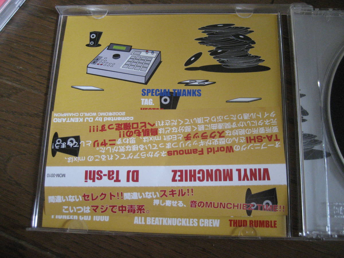 ヤフオク Mixcd Dj Ta Shi Vinyl Munchiez Muro Kiyo Mis