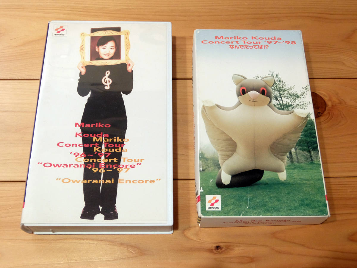 2 шт. комплект Koda Mariko VHS Live видео ... нет Anne call .......!?
