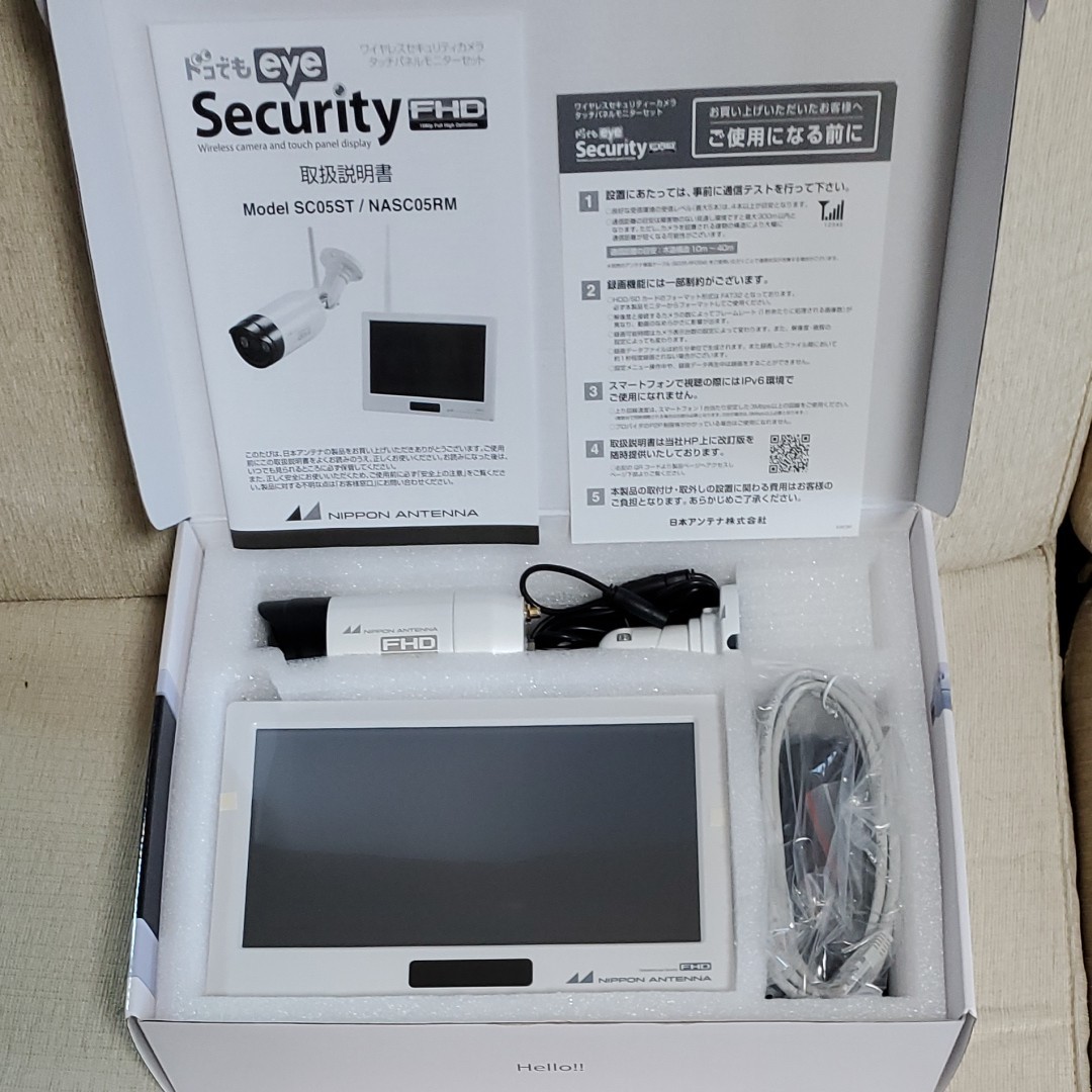 NIPPON ANTENNA SC05ST ドコでもeye Security ワイヤレスセキュリティ