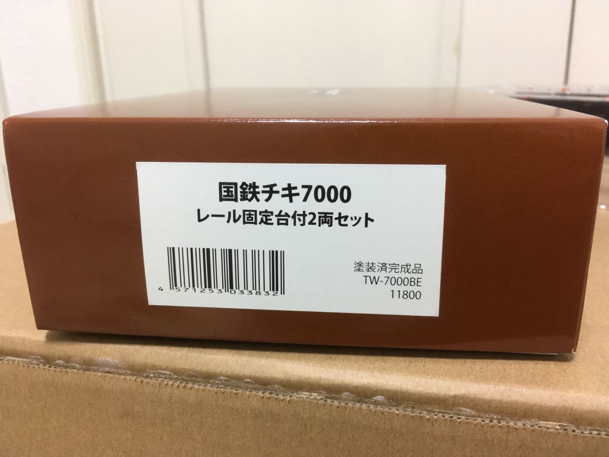 【6両】HO チキ7000 レール固定台付2両セット トラムウェイ HO トラムウェイ チキ7000 レール固定台付2両セット 中古 送料