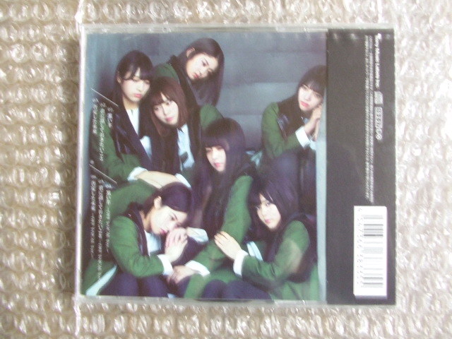 ♪欅坂46　8thシングルCD　黒い羊　通常盤　未開封♪_画像2