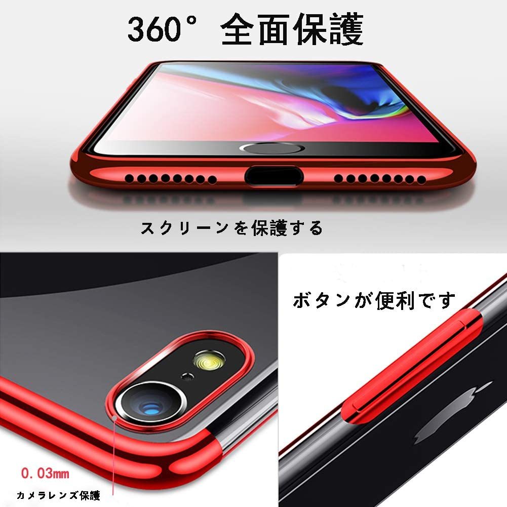 【セット】ケース＋フィルム( iPhone 11 用ケース 赤枠 透明 薄型 軽量＋透明強化ガラスフィルム アイホン アイフォン_画像3