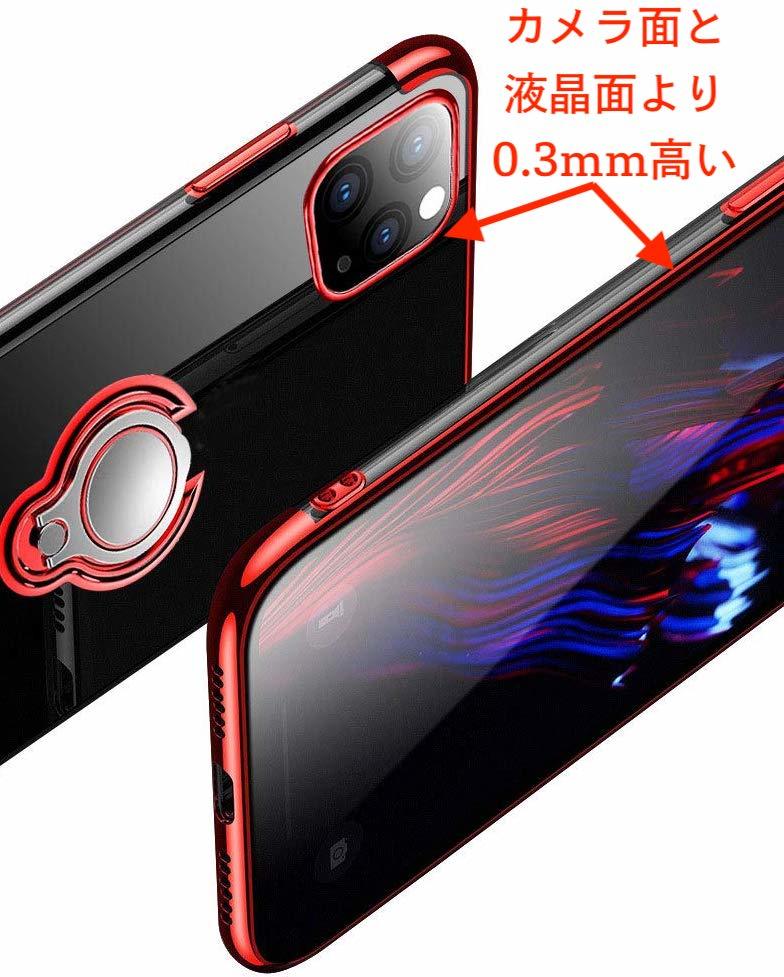 【セット】ケース＋フィルム)iPhone 12ProMax 用赤色 透明 レッド リング付きケース (透明強化ガラスフィルム) アイホン アイフォン_画像4