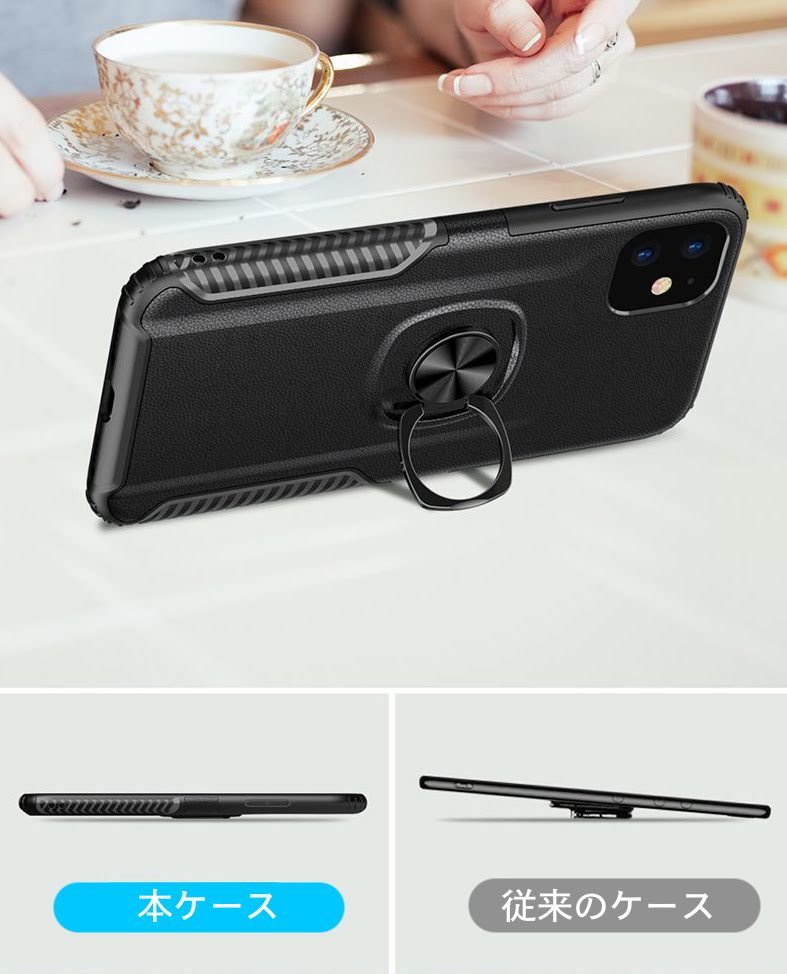 【セット】ケース＋フィルム(iPhone 11Pro用 黒色 リング付き TPU 薄型 軽量 ブラック+透明強化ガラスフィルム アイホン アイフォン _画像8