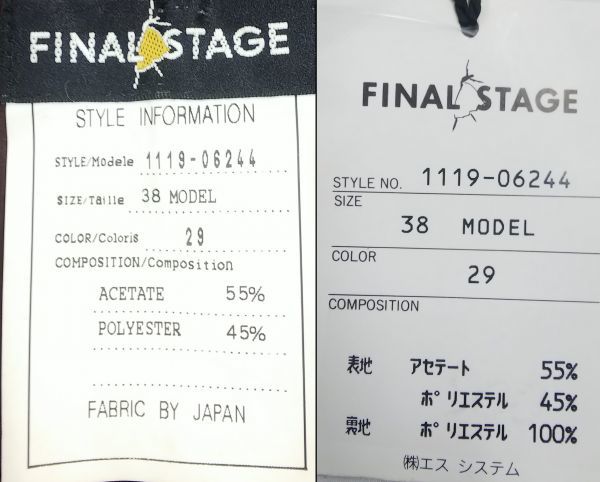 ★タグ付き・未使用*日本製*FINAL STAGE*定価23,000円*サイズ38*タンクトップ*ファイナルステージ*レディース*ノースリーブブラウス ＃2610_画像6