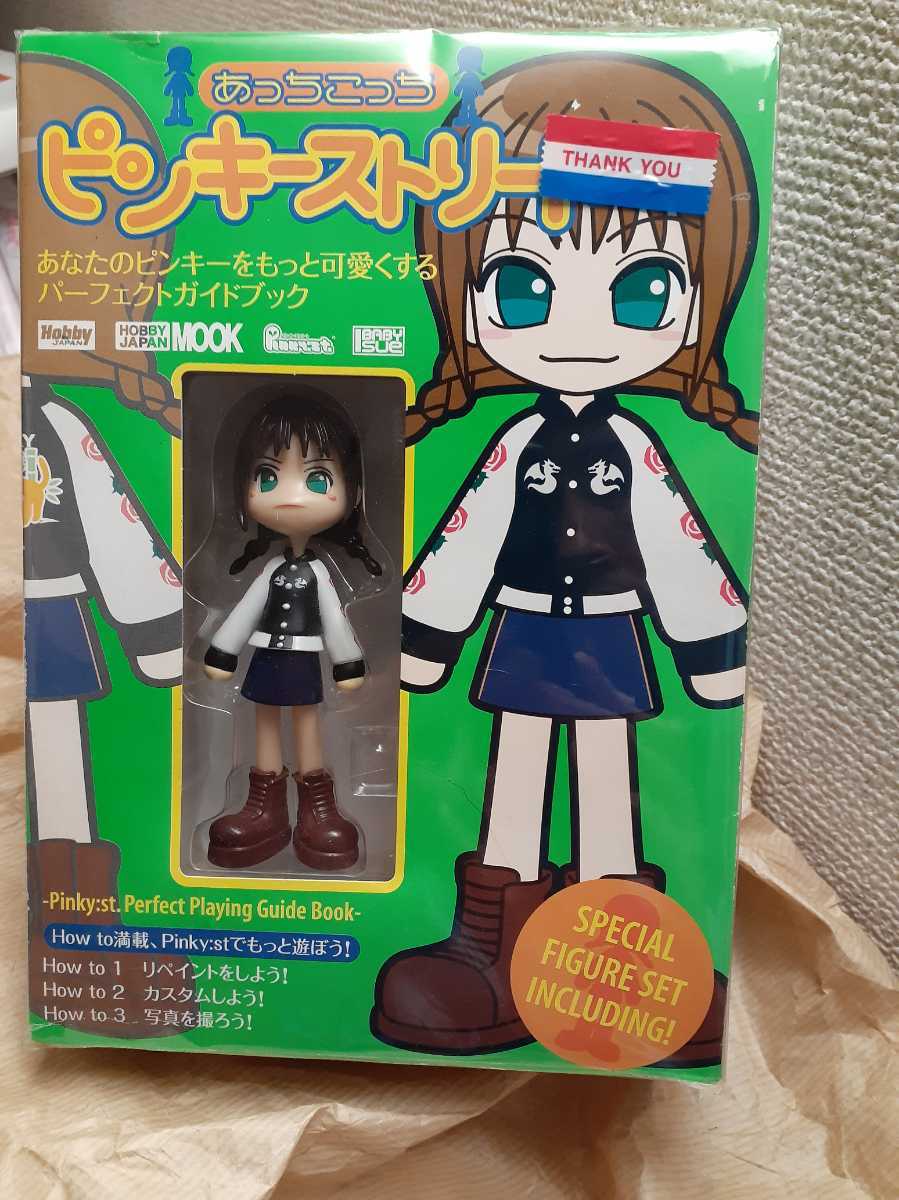 あっちこっち セットの値段と価格推移は 51件の売買情報を集計したあっちこっち セットの価格や価値の推移データを公開 あっちこっち セットの値段と価格推移は 51件の売買情報を集計したあっちこっち セットの価格や価値の推移データを公開