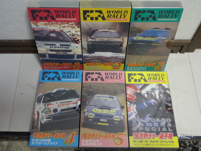 WRC ’96世界ラリー選手権 Prat１～５とオンボード・カメラ・スペシャル　6巻セット_画像1
