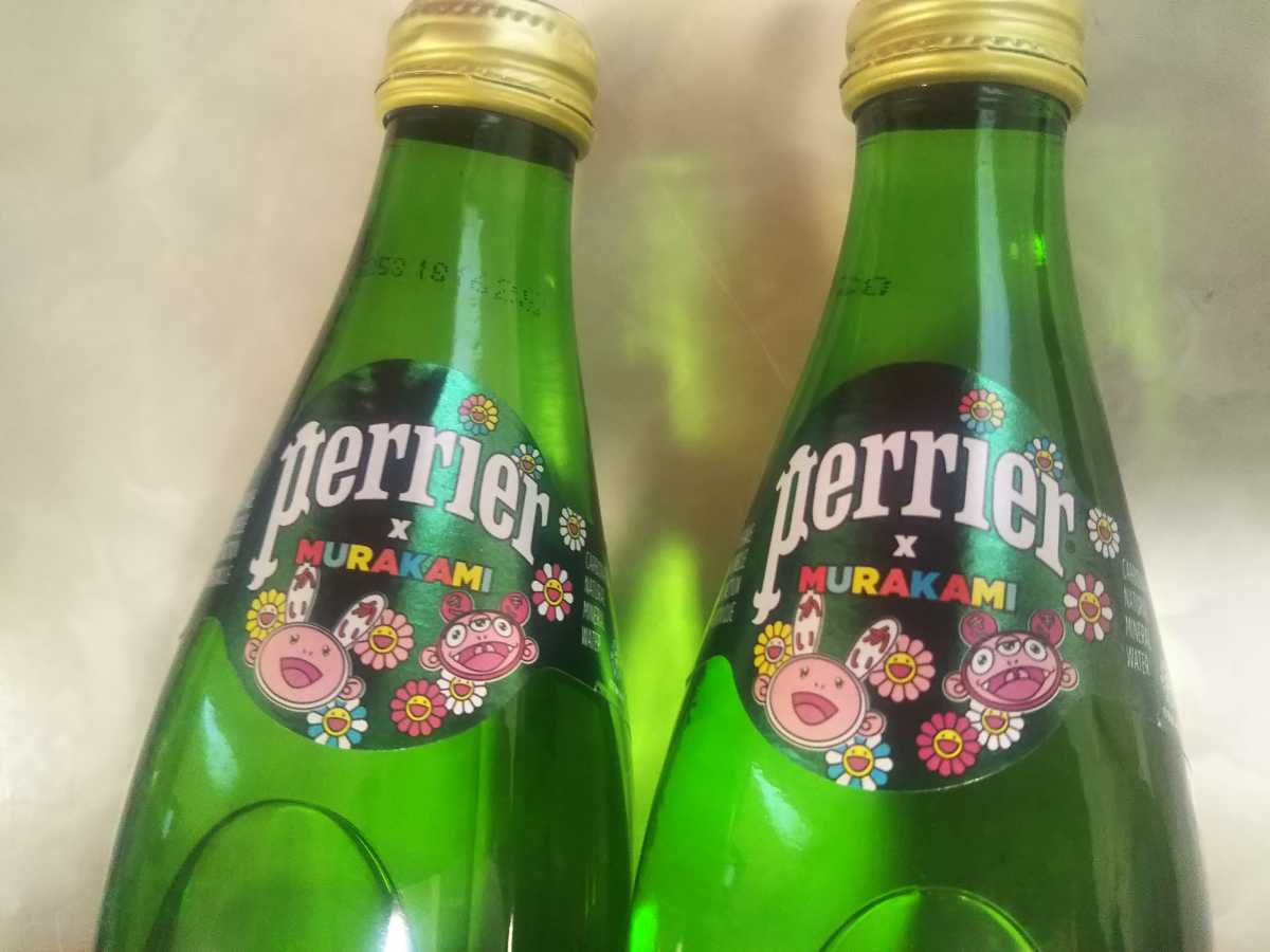 ペリエ Perrier 村上隆 330ml 瓶 ビン カイカイキキ Kaikai Kiki コラボ ボトル ラベル ミネラルウオーター 水 炭酸水 限定品