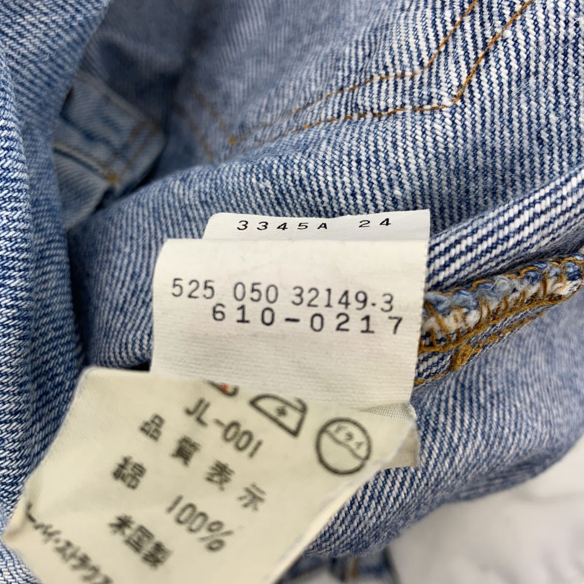 USA製 LEVIS ☆ 90s 610-0217 テーパード デニムパンツ ジーンズ W29 細身で綺麗なシルエット◎ アメカジ 古着MIX リーバイス■Ja1654_画像6