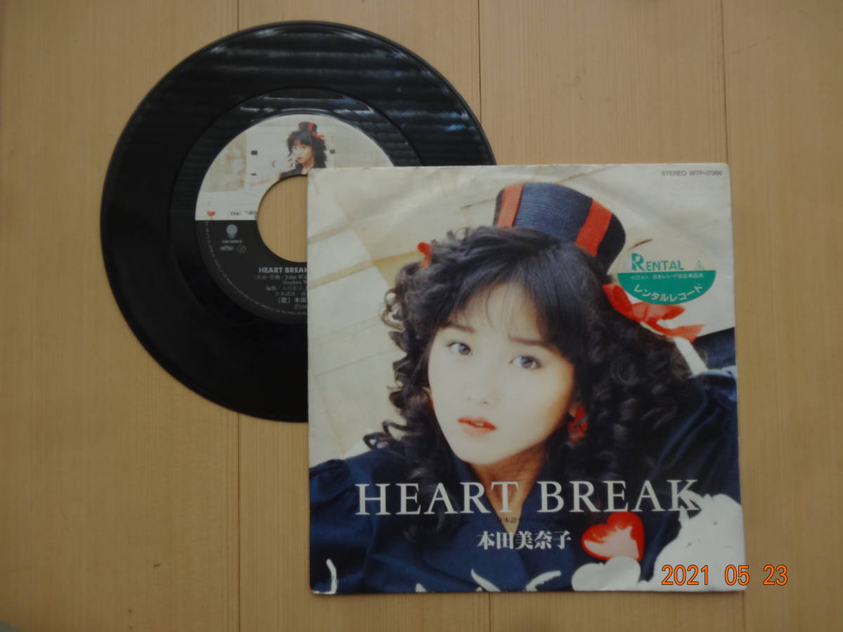 ＥＰ本田美奈子　Heart Break　Sneak away　盤、音質問題ありません_画像1