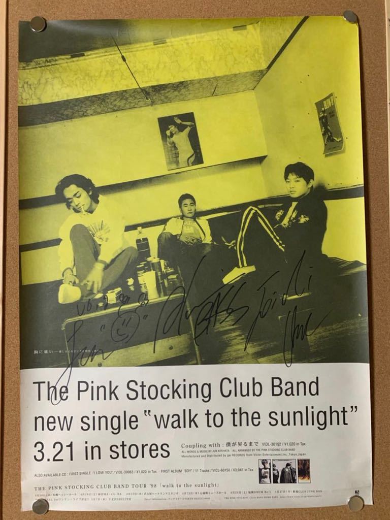 еЂ¤й ѓ е†Ќе†ЌиІ© The Pink Stocking Club Band еЅ“ж™‚г‚‚гЃ® з›ґз­†г‚µг‚¤гѓіе…Ґг‚Љ жїЂгѓ¬г‚ў йќћеЈІе“Ѓ B2гѓќг‚№г‚їгѓј в�† medidea.ru medidea.ru