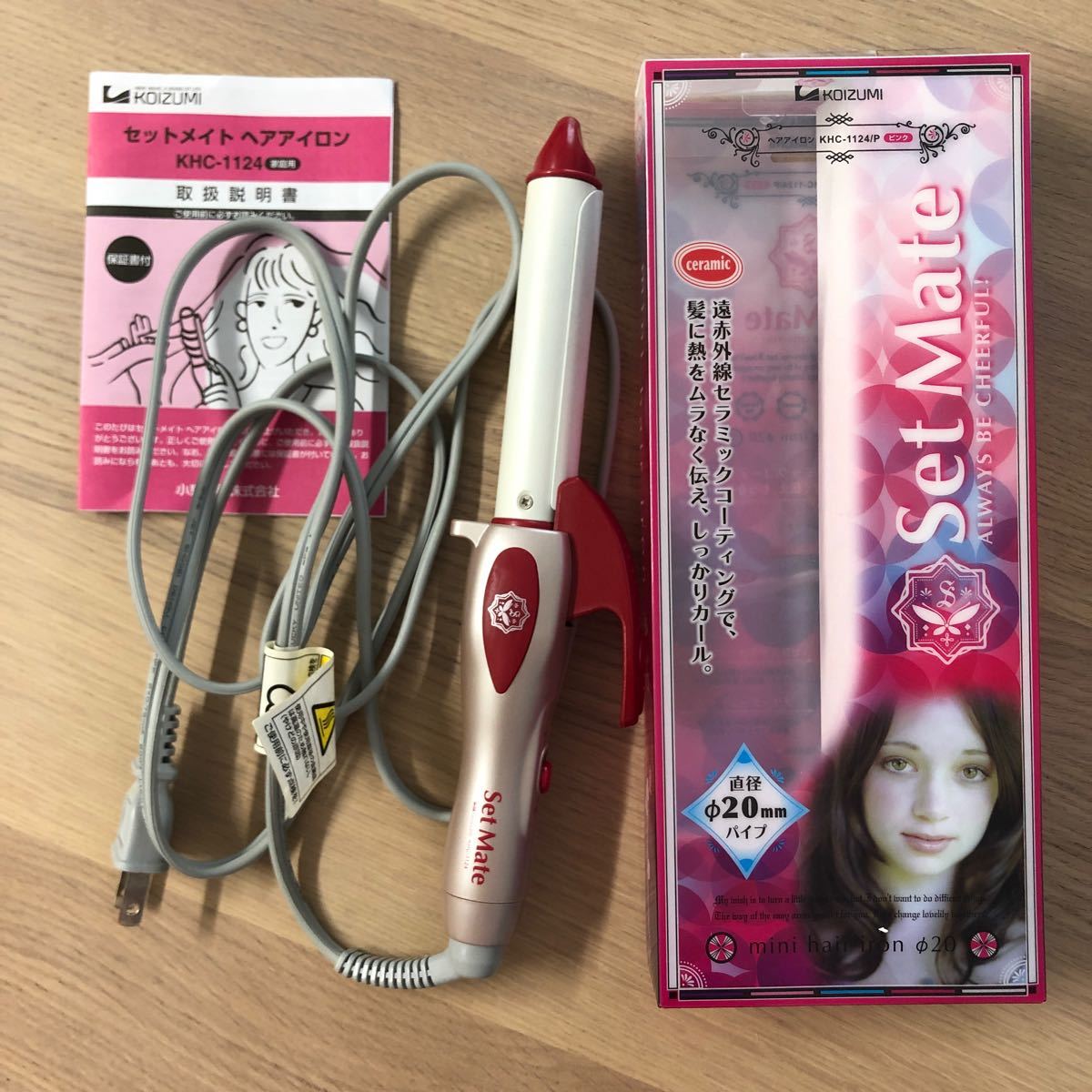 セットメイト　ヘアアイロン　コイズミ