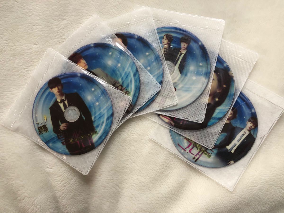 星から来たあなた　DVD11枚　日本語吹き替えあり　キム・スヒョン来日インタビューあり