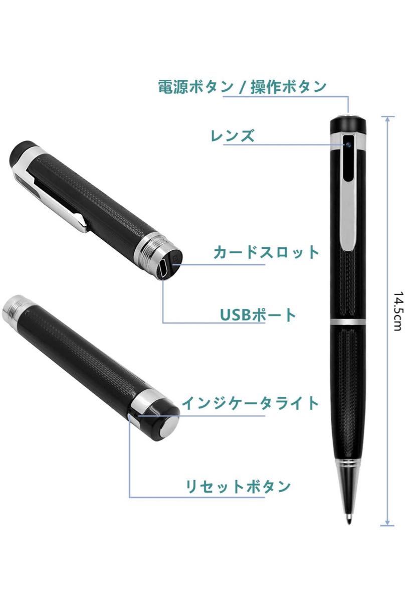 超小型カメラ 1080P 隠しスパイカメラ ペン型 高画質 32GB内蔵