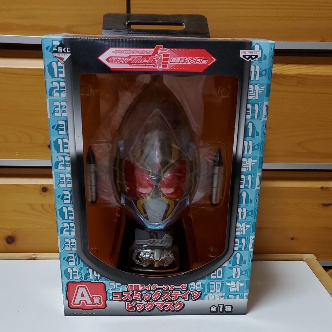 一番くじ 仮面ライダーフォーゼ コズミック ステイツ ビッグマスク