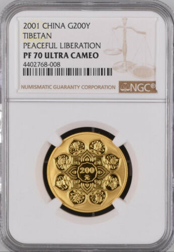 NGC PF70 最高鑑定 2001中国チベット平和解放1/2オンス金貨 硬貨