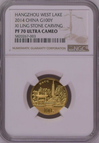 COA NGC PF70 最高鑑定 2014中国杭州西湖1/4オンス金貨 コイン 硬貨-