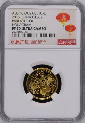 NGC PF70 最高鑑定 2015中国吉祥文化親子ホログラム1/4オンス金貨 コイン 硬貨