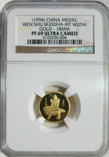 1994年中国上海ミント1/10オンス金貨 仏メダル4コインセットNGC 70（1）69（3） 硬貨_画像4