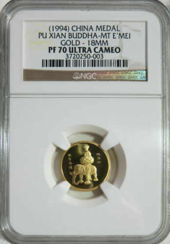 1994年中国上海ミント1/10オンス金貨 仏メダル4コインセットNGC 70（1）69（3） 硬貨_画像2