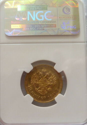 1911 NGC AU58 10 lube ru Russia gold coin coin 