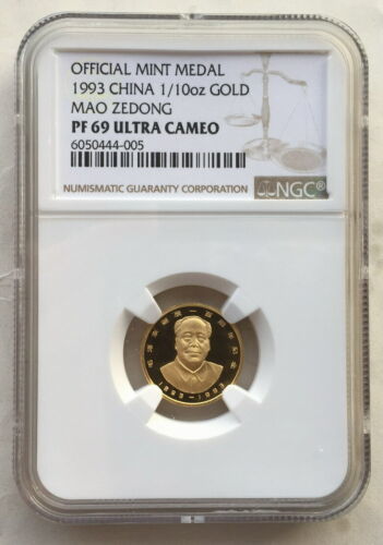 中国1993年毛沢東NGC PF69金貨 コイン・メダル、プルーフ 硬貨