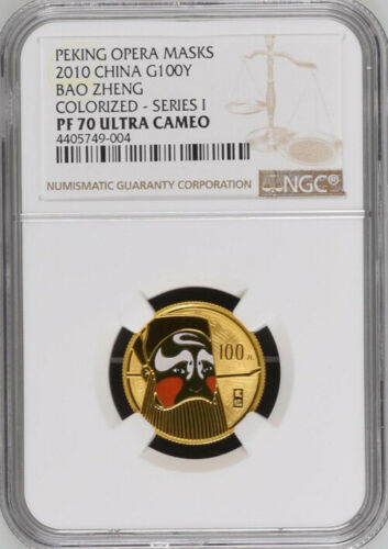 NGC PF70 最高鑑定 2010中国京劇マスク包拯1/4オンス金貨 コインCOA 硬貨