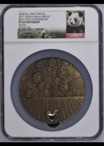 NGC MS69 2017年15アンニ上海金貨 コインINC真鍮パンダメダル 硬貨