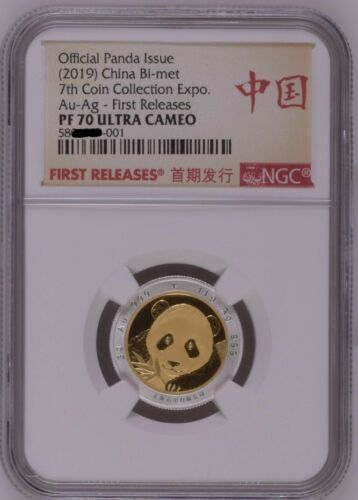 NGC PF70 最高鑑定 2019年7パンダコインコレクション展3グラム金貨 1.1グラムシルバーバイメタル68pc 硬貨