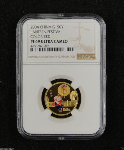 CHINA金貨 コイン150元2004、ランタンフェスティバル、民俗、NGC PF 69 硬貨